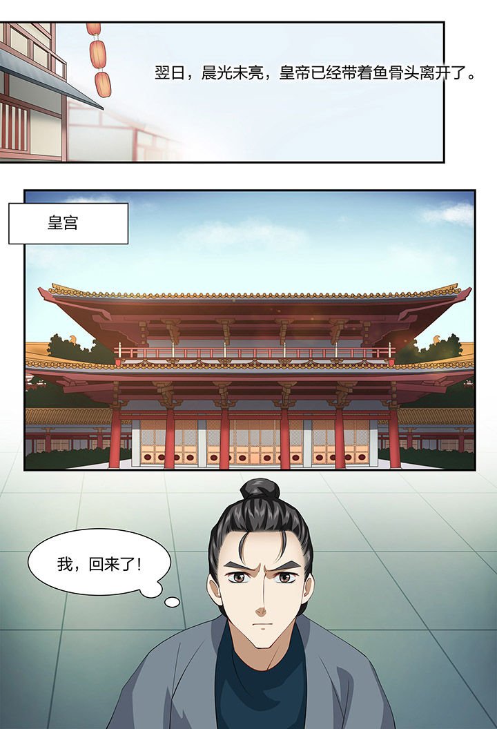 第59章：