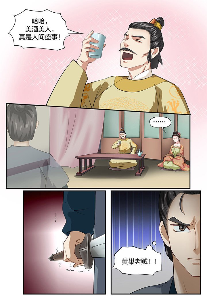 第59章：