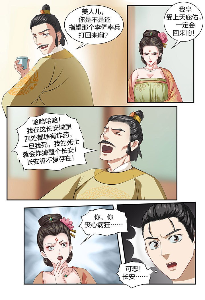 第59章：