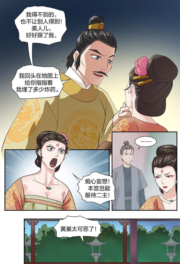 第59章：