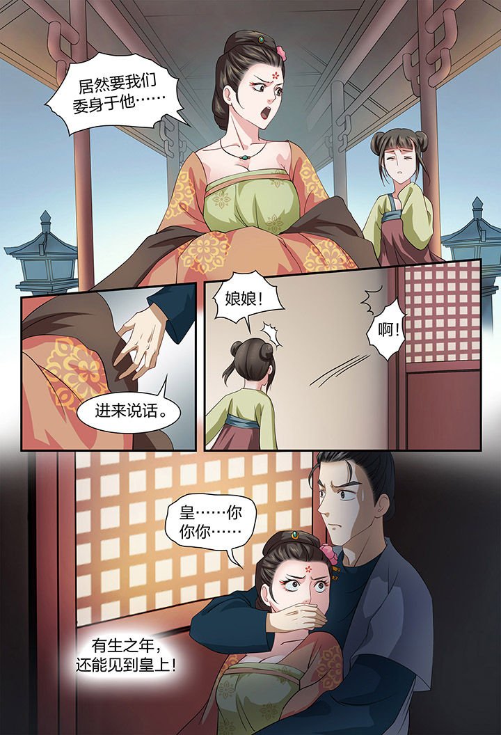 第59章：