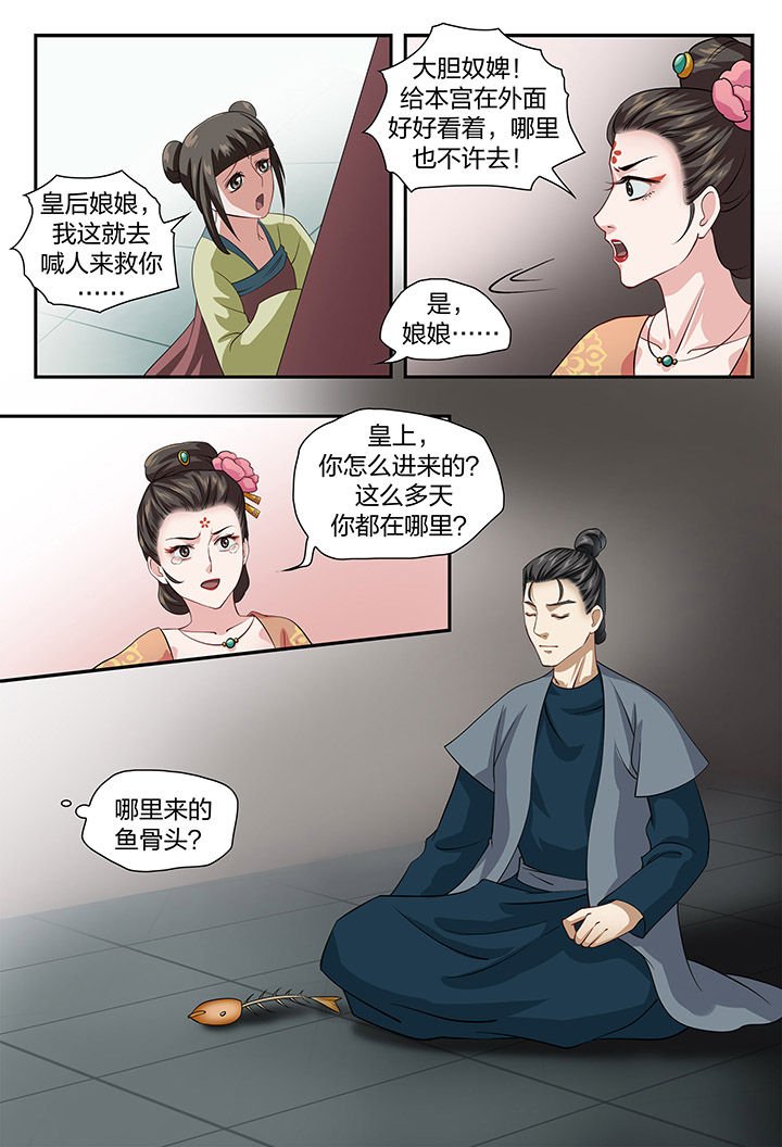 第59章：