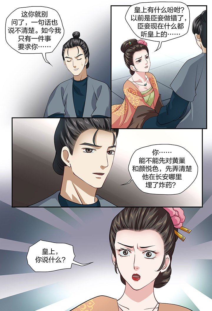 第59章：