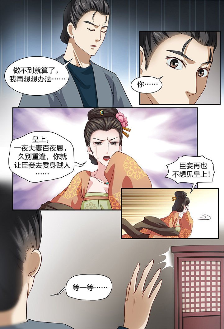 第59章：