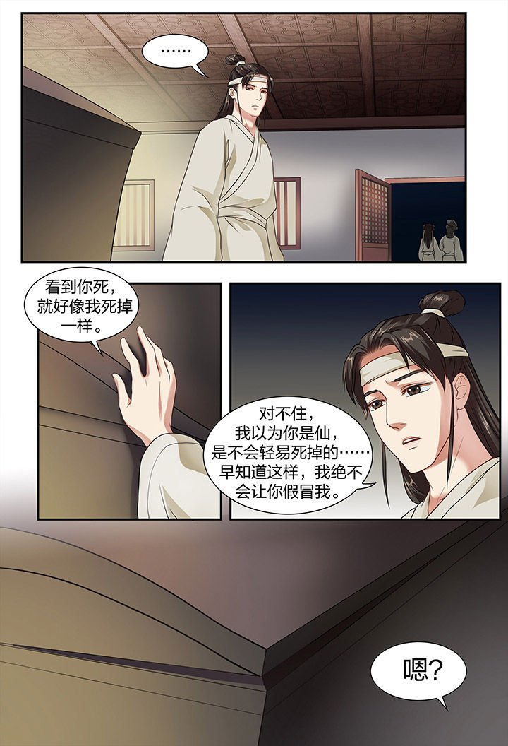 第6章：