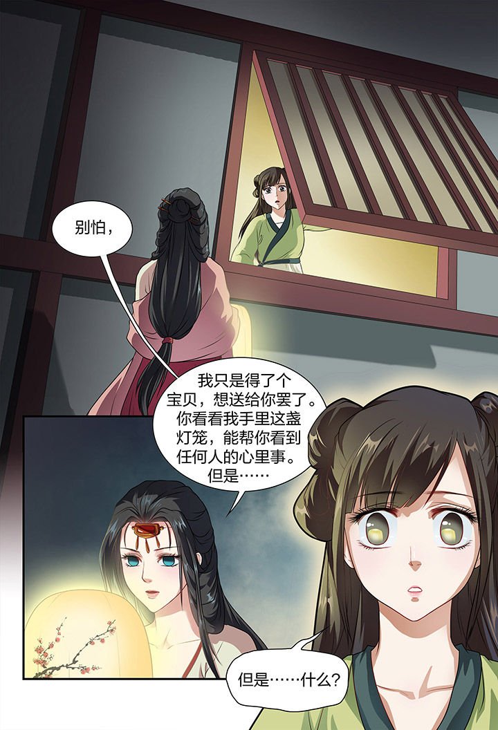 第6章：