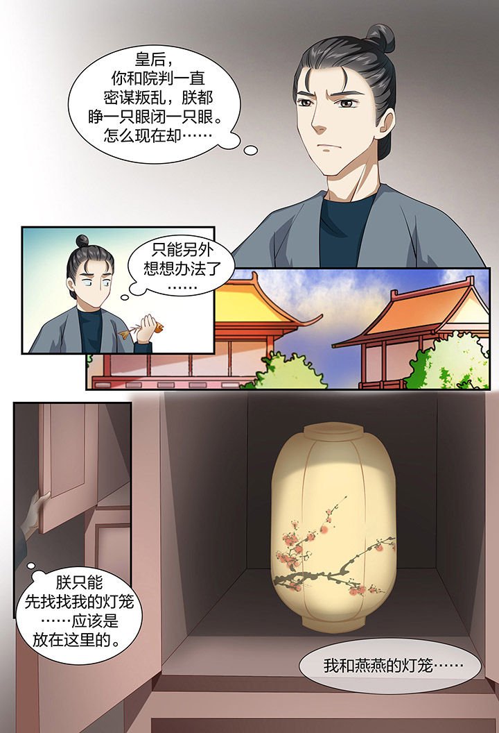 第60章：