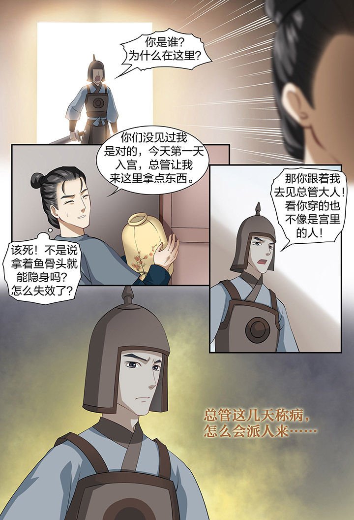 第60章：