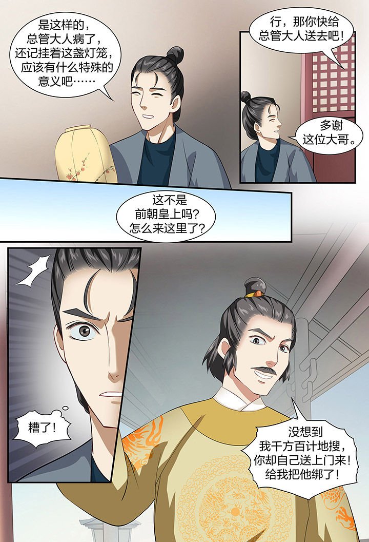 第60章：