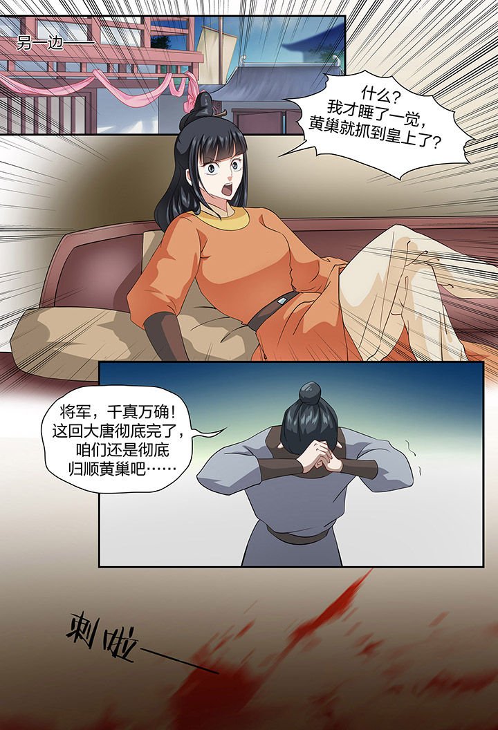 第60章：