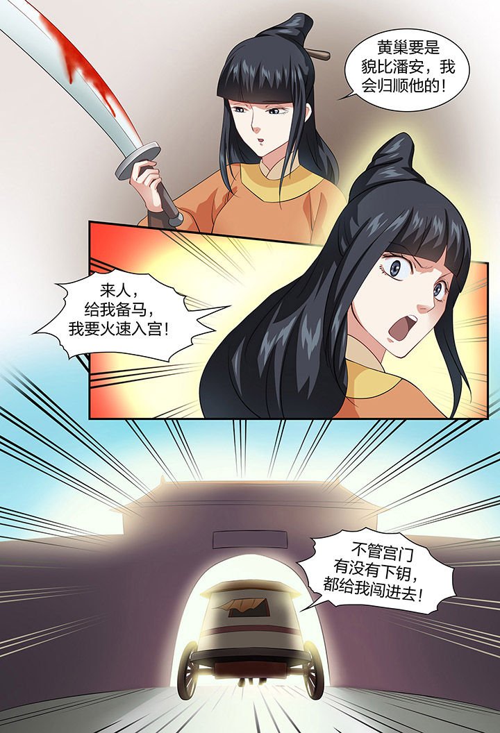 第60章：