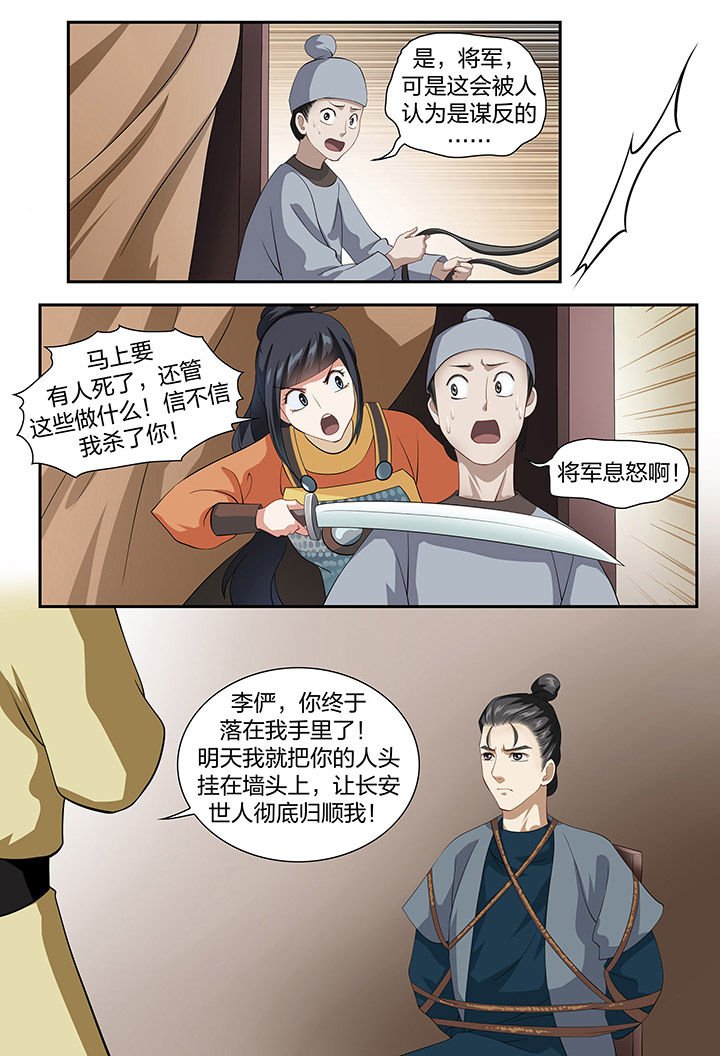 第60章：