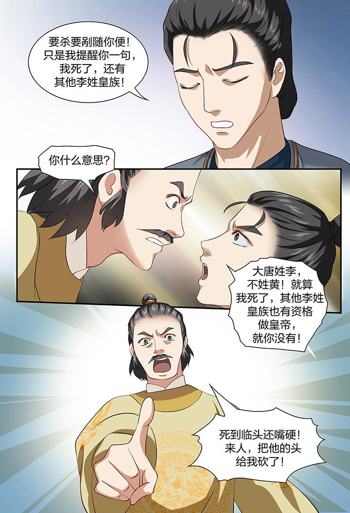 第60章：