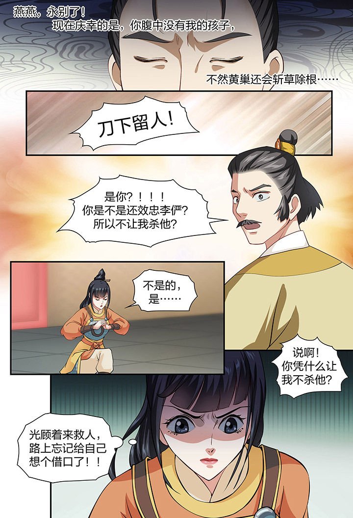 第60章：