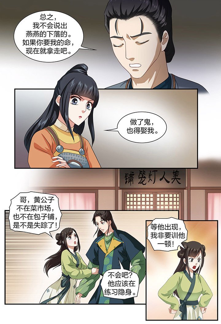 第61章：