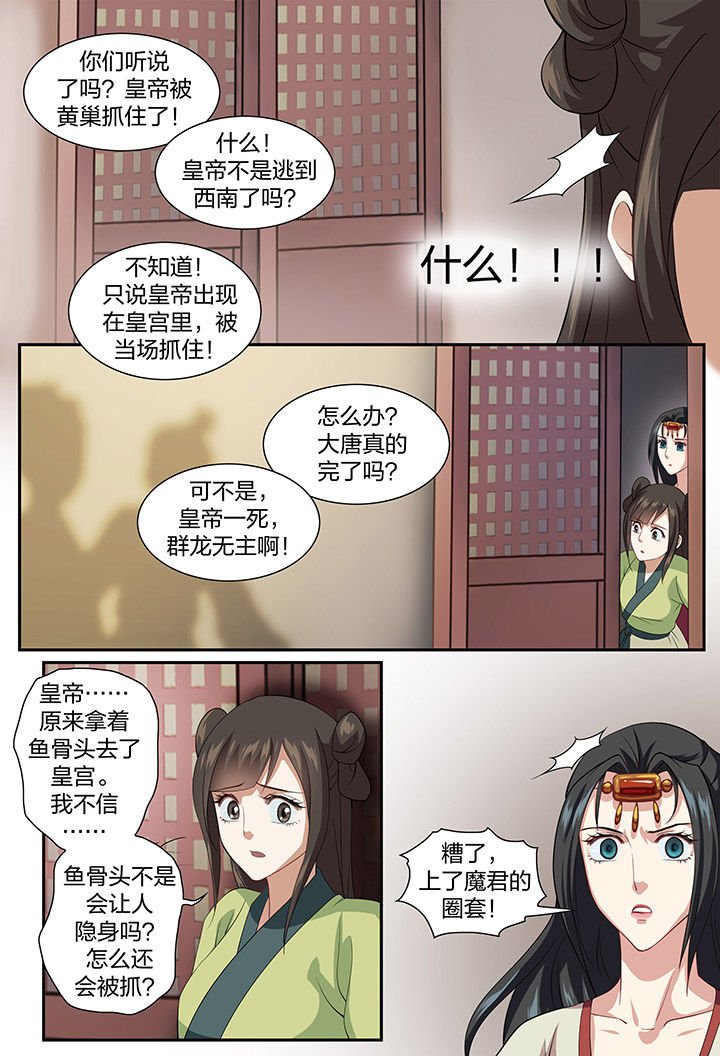 第61章：