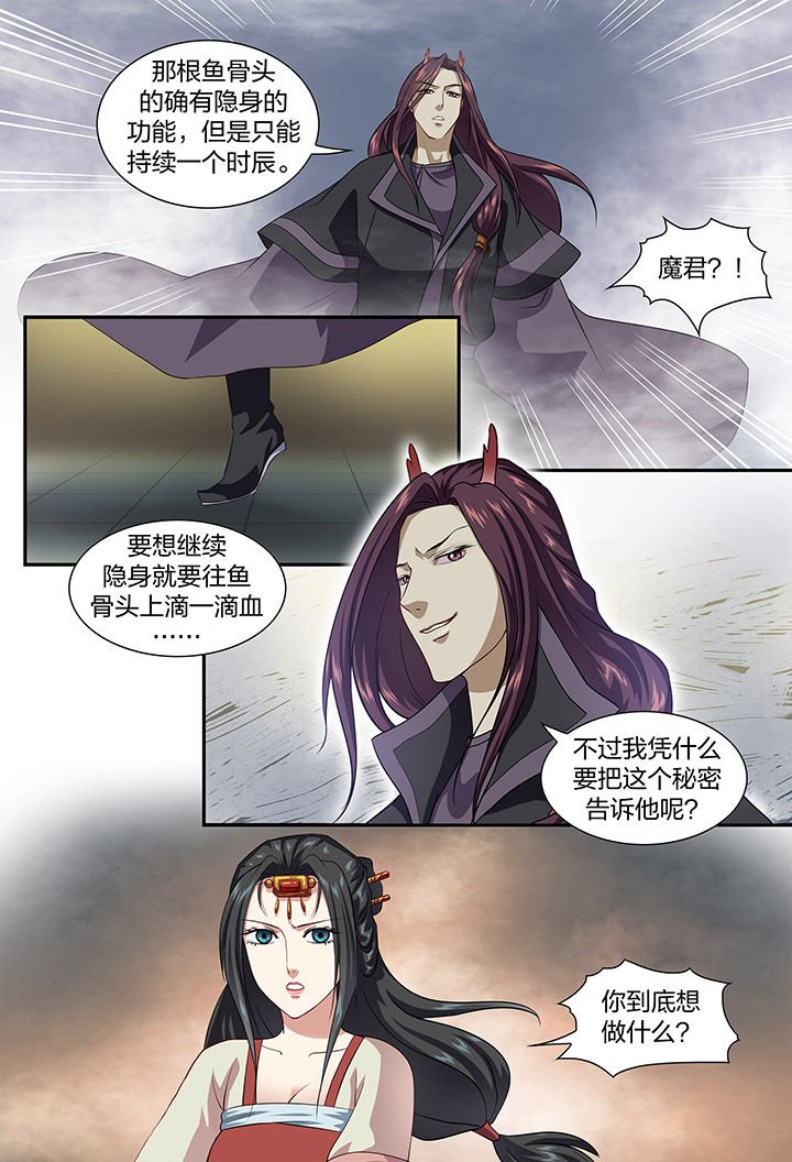 第61章：