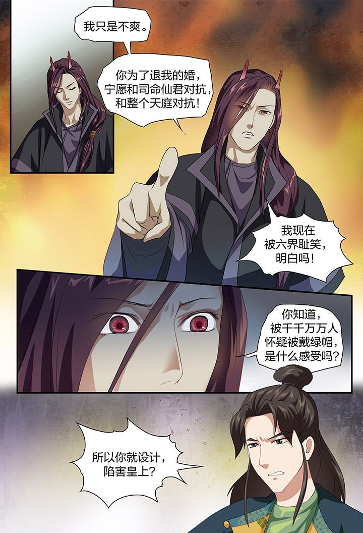 第61章：