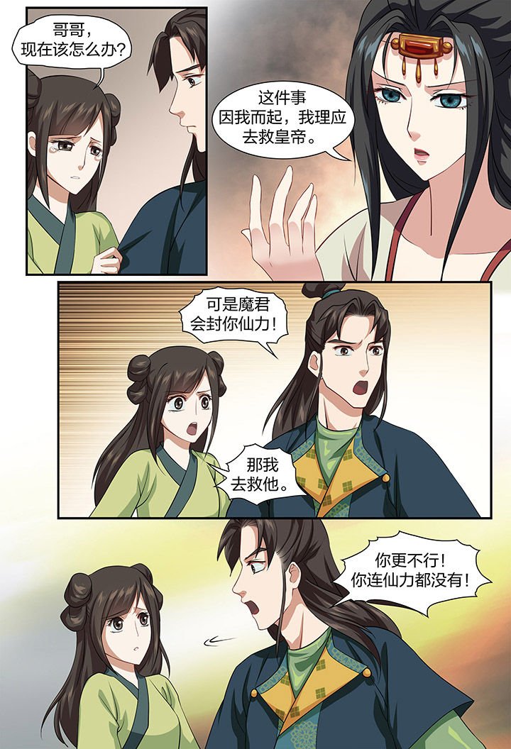 第62章：