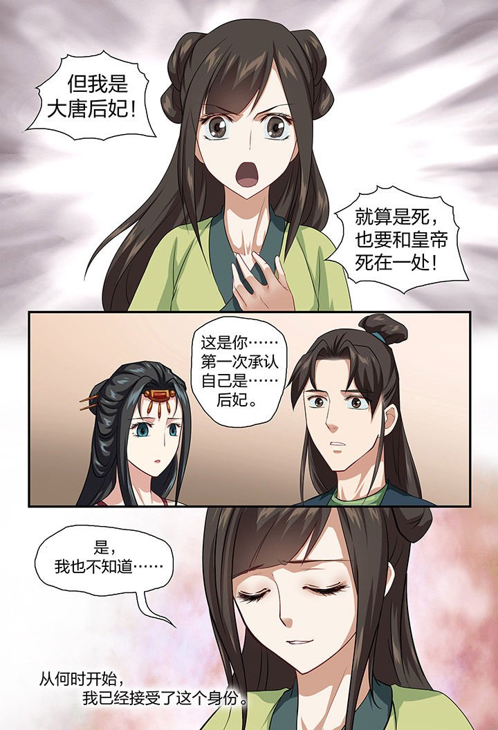 第62章：