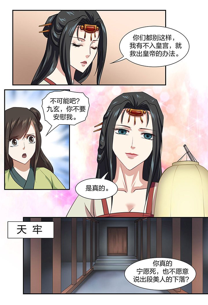 第62章：