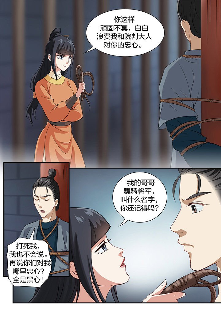 第62章：