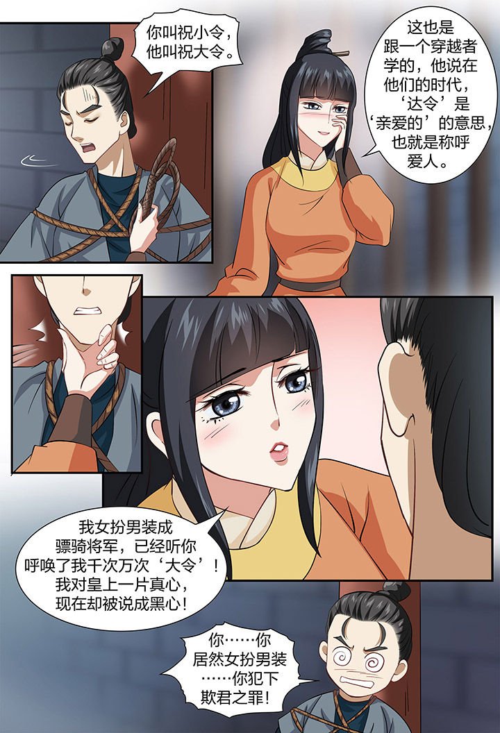 第62章：