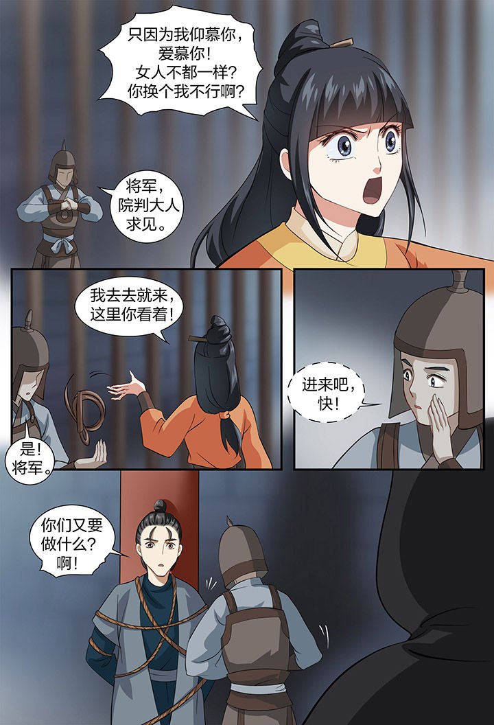 第62章：