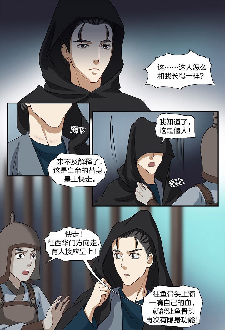 第62章：