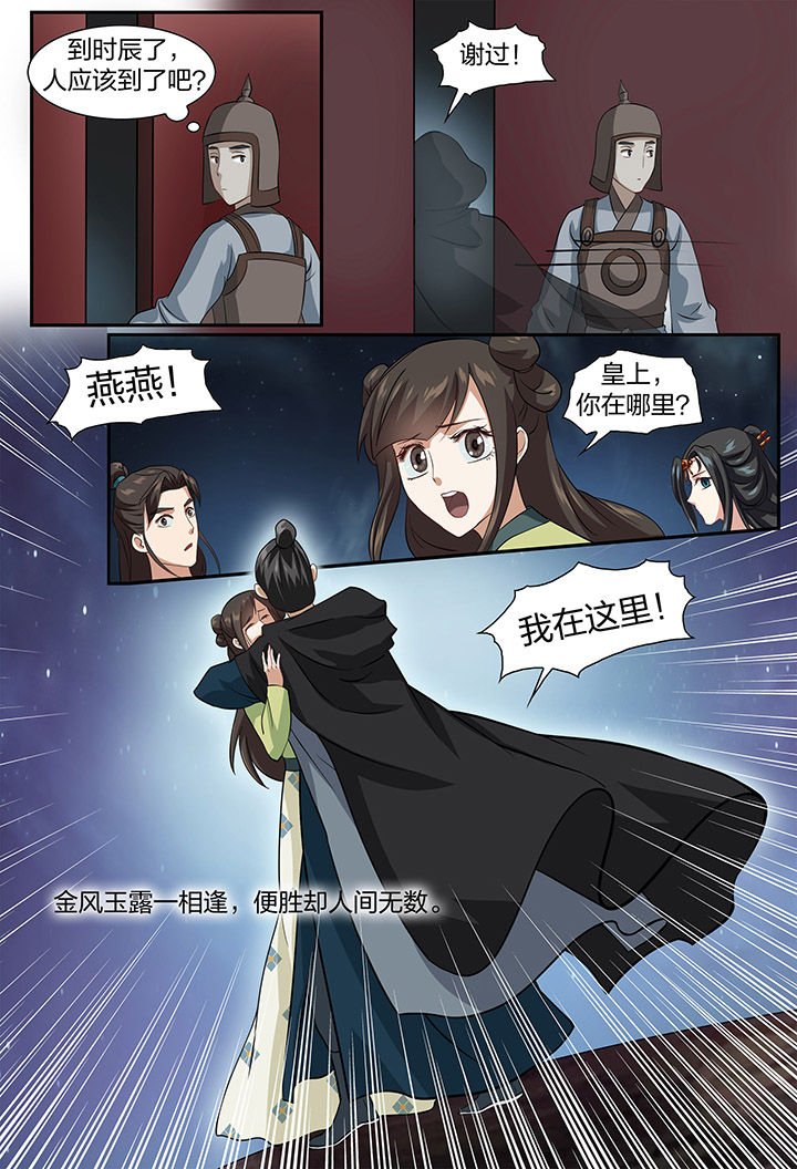 第62章：