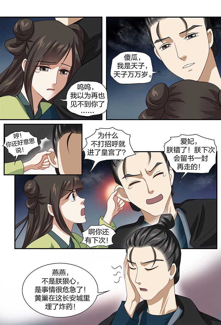 第63章：