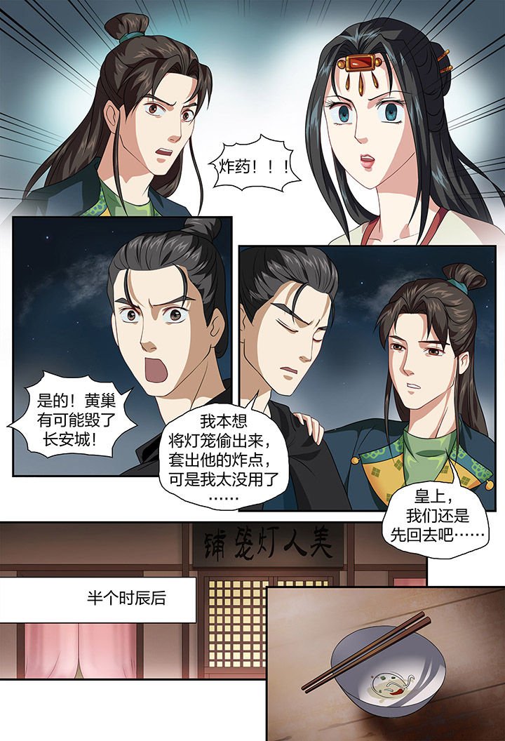 第63章：