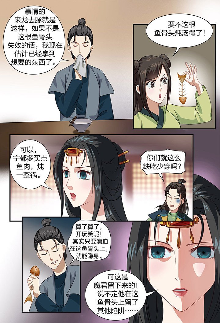 第63章：