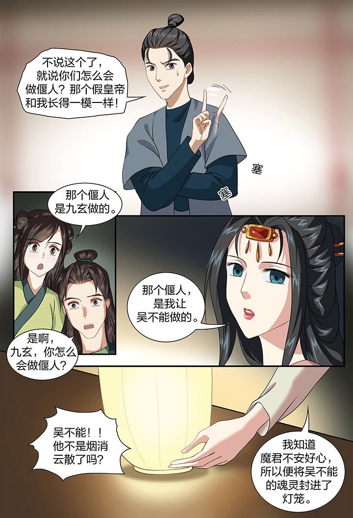 第63章：