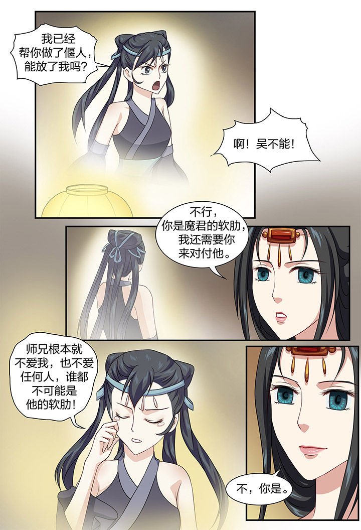 第63章：