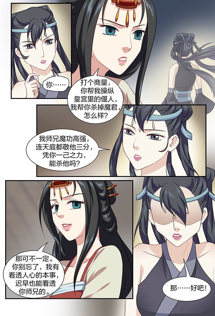 第63章：