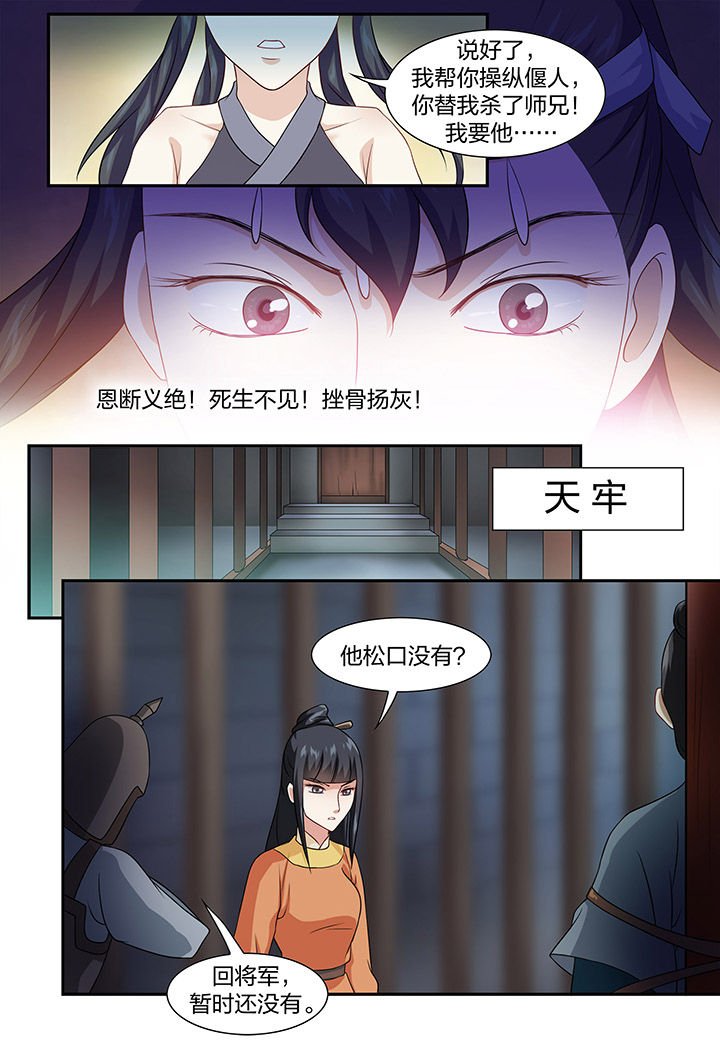第63章：
