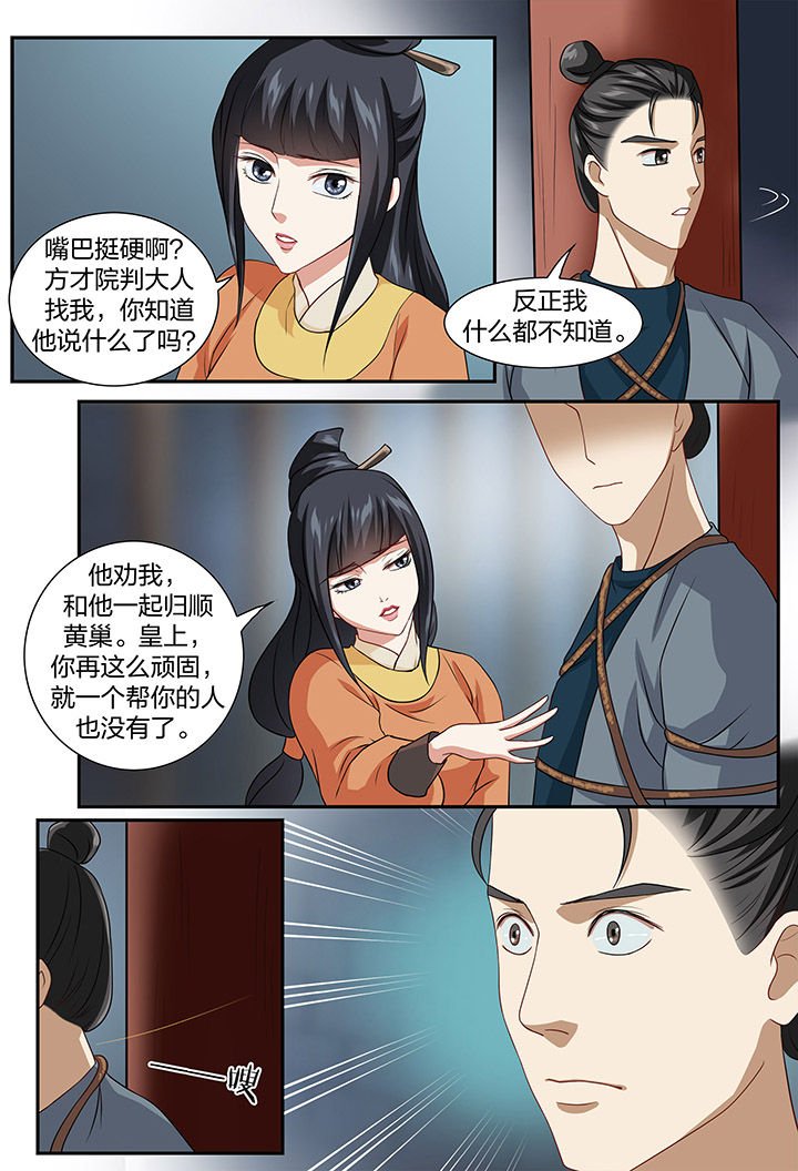 第63章：