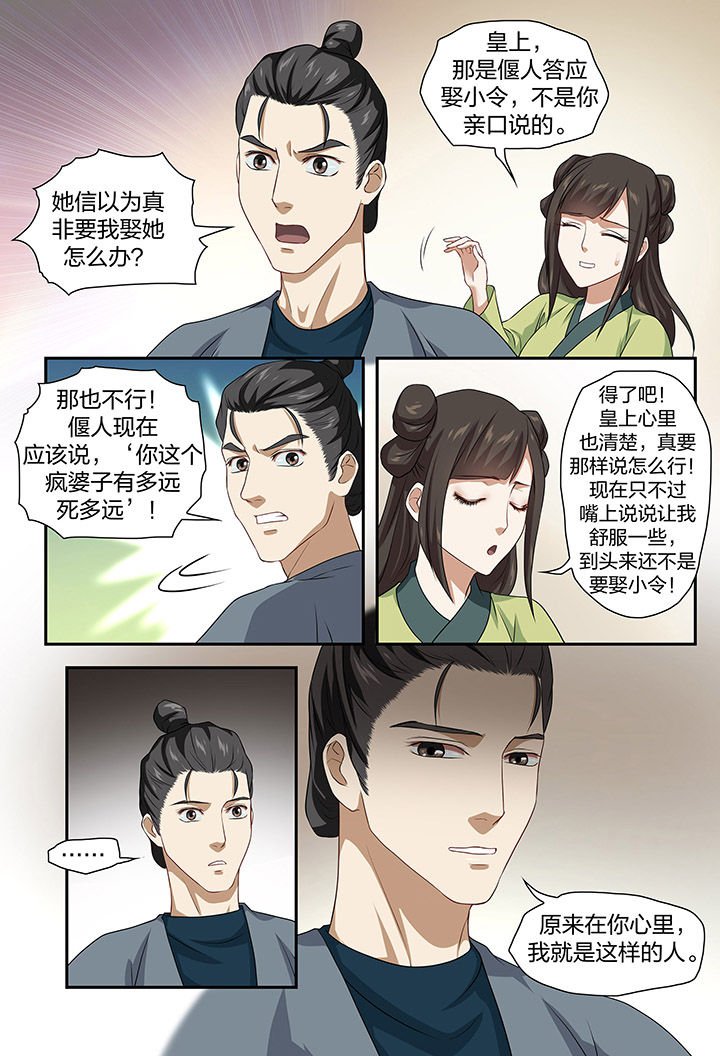 第64章：