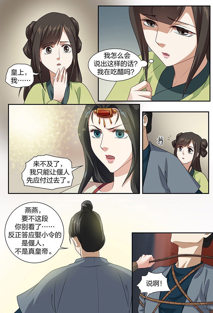 第64章：