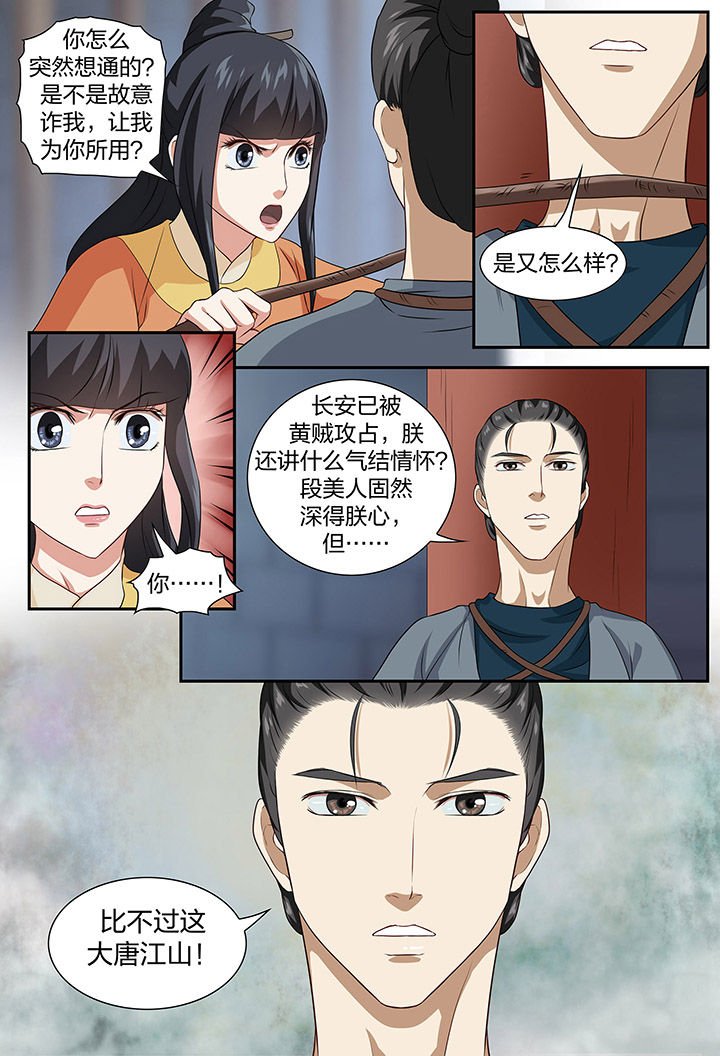 第64章：