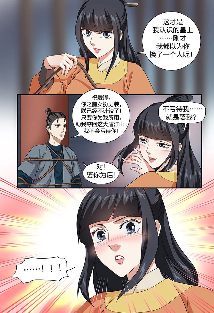 第64章：
