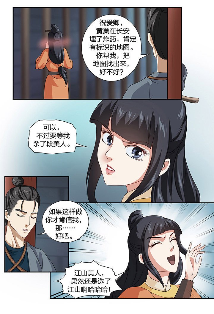 第64章：