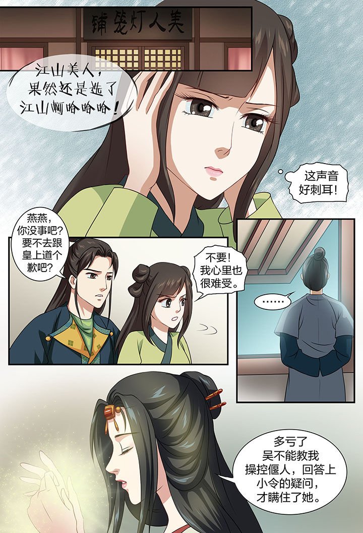 第64章：