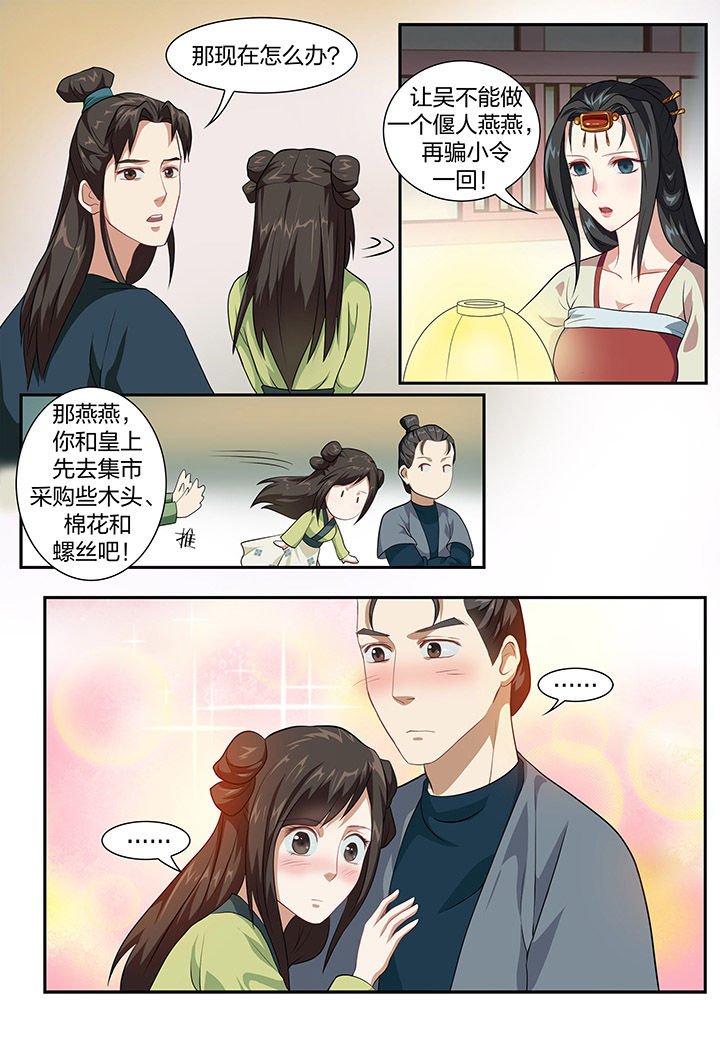 第65章：