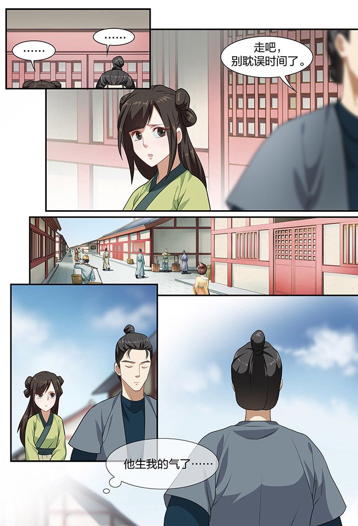 第65章：