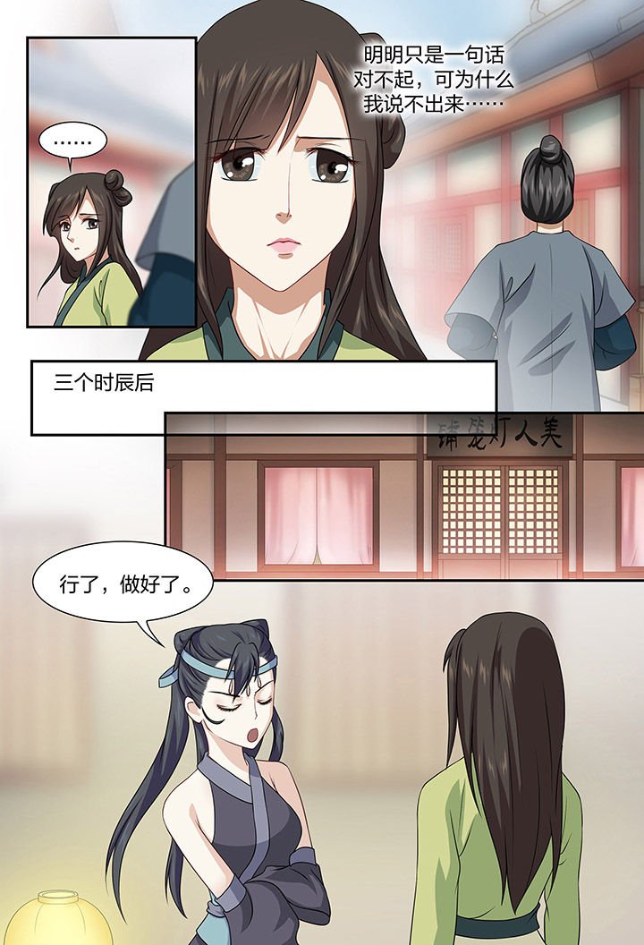第65章：