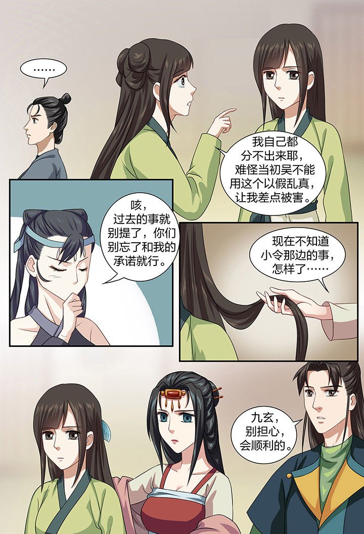 第65章：