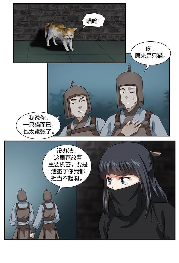 第66章：
