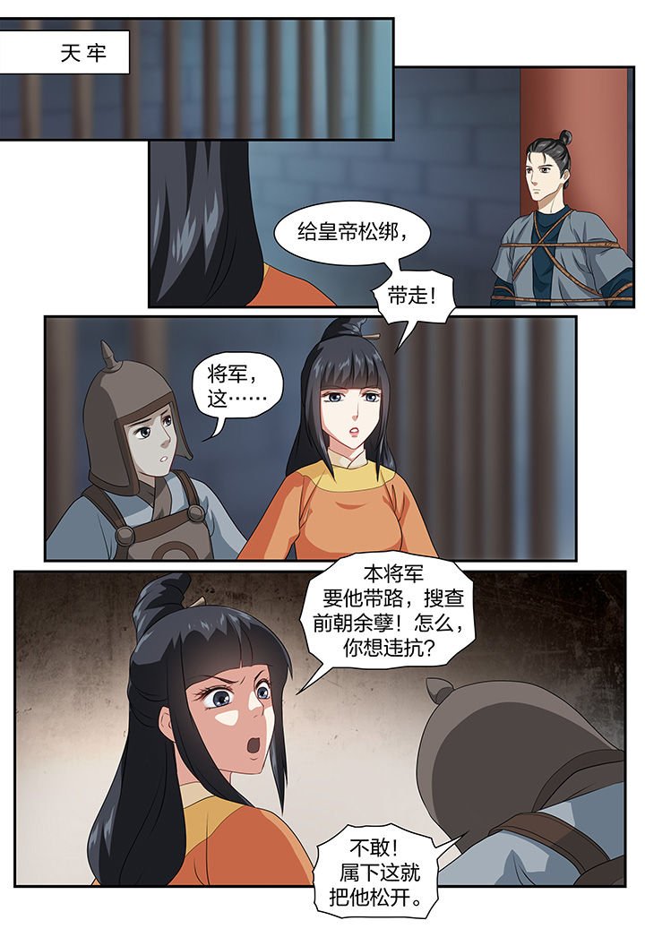 第66章：